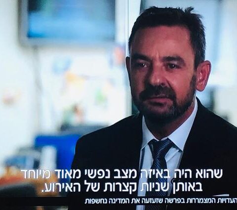 משרד עורכי דין דניאל כפיר