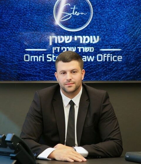 משרד עורכי דין עומרי שטרן