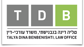 משרד עורכי דין דינה בנבנישתי